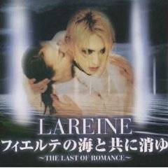 Lareine : Fierte No Umi To Tomo Ni Kyu - The Last Of Romance-